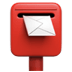 :postbox: