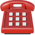 :telephone: